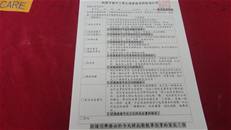 縮圖：