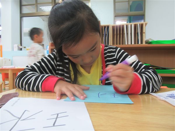 放大圖：