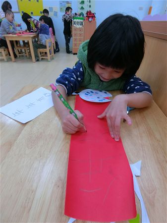 放大圖：