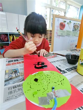 放大圖：