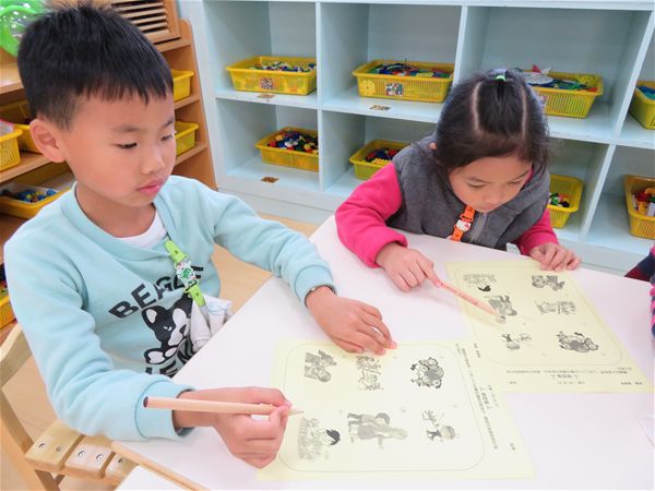 放大圖：